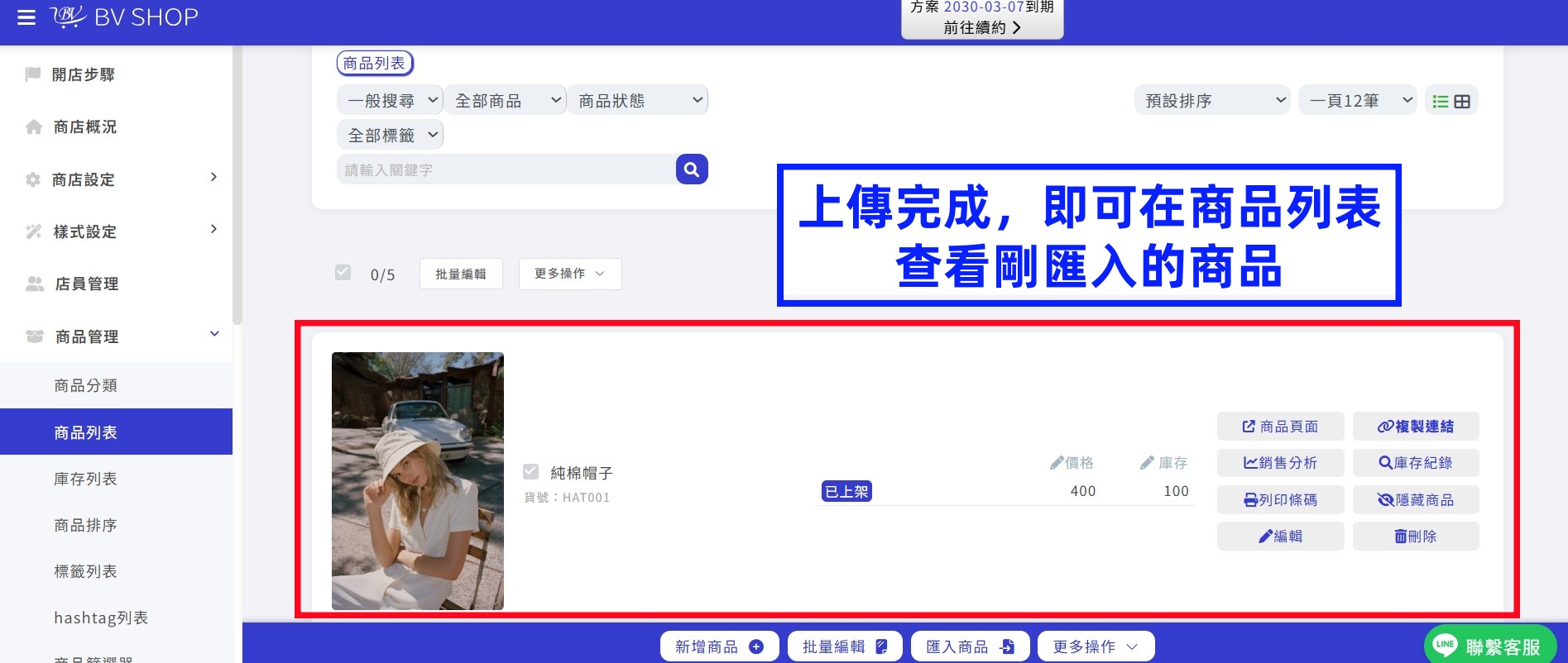 匯入 04.jpg