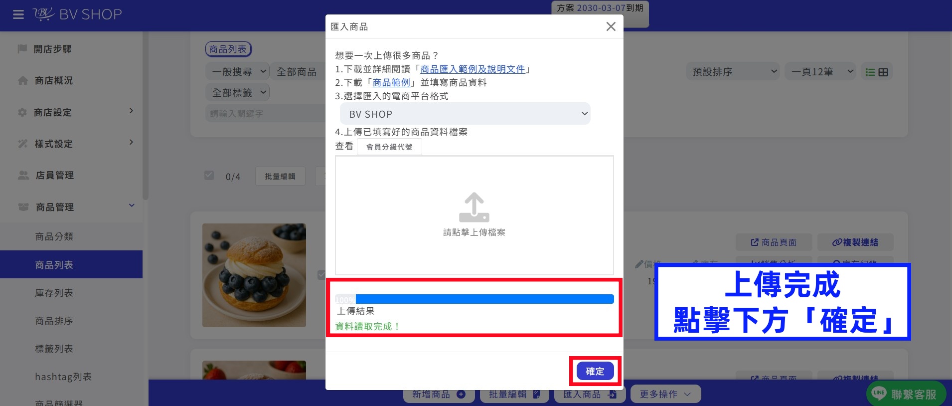 匯入03.jpg