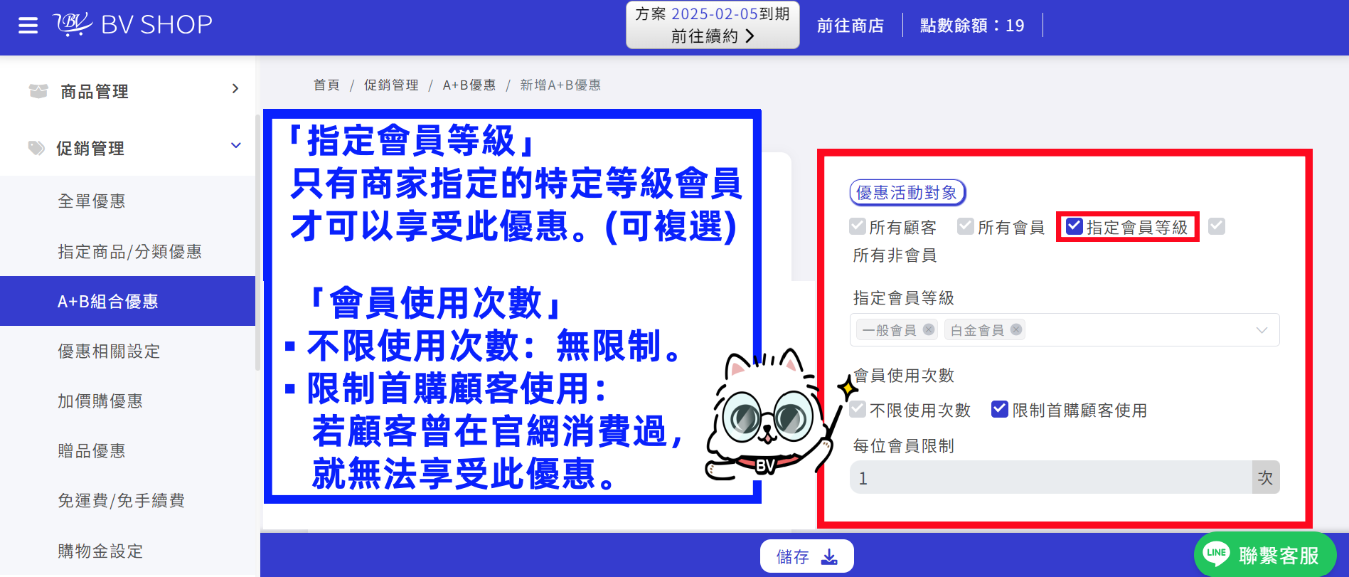修改.png
