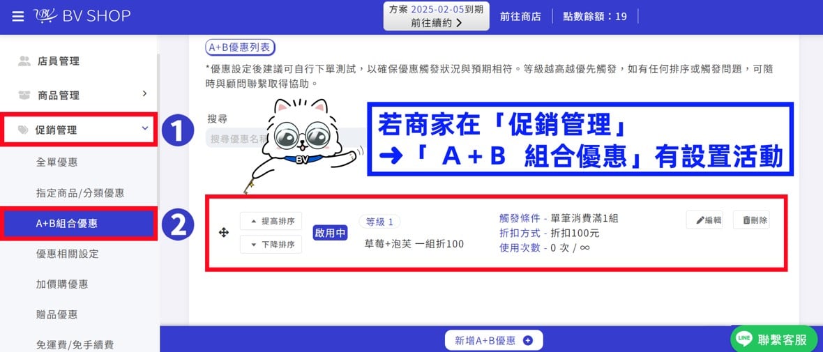 前台顯示 01.jpg