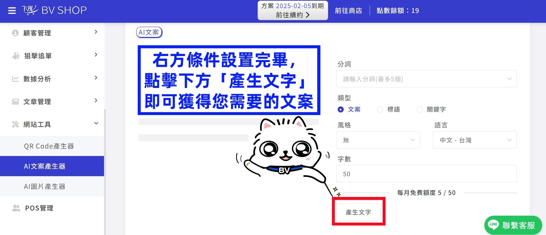 文案 07.jpg