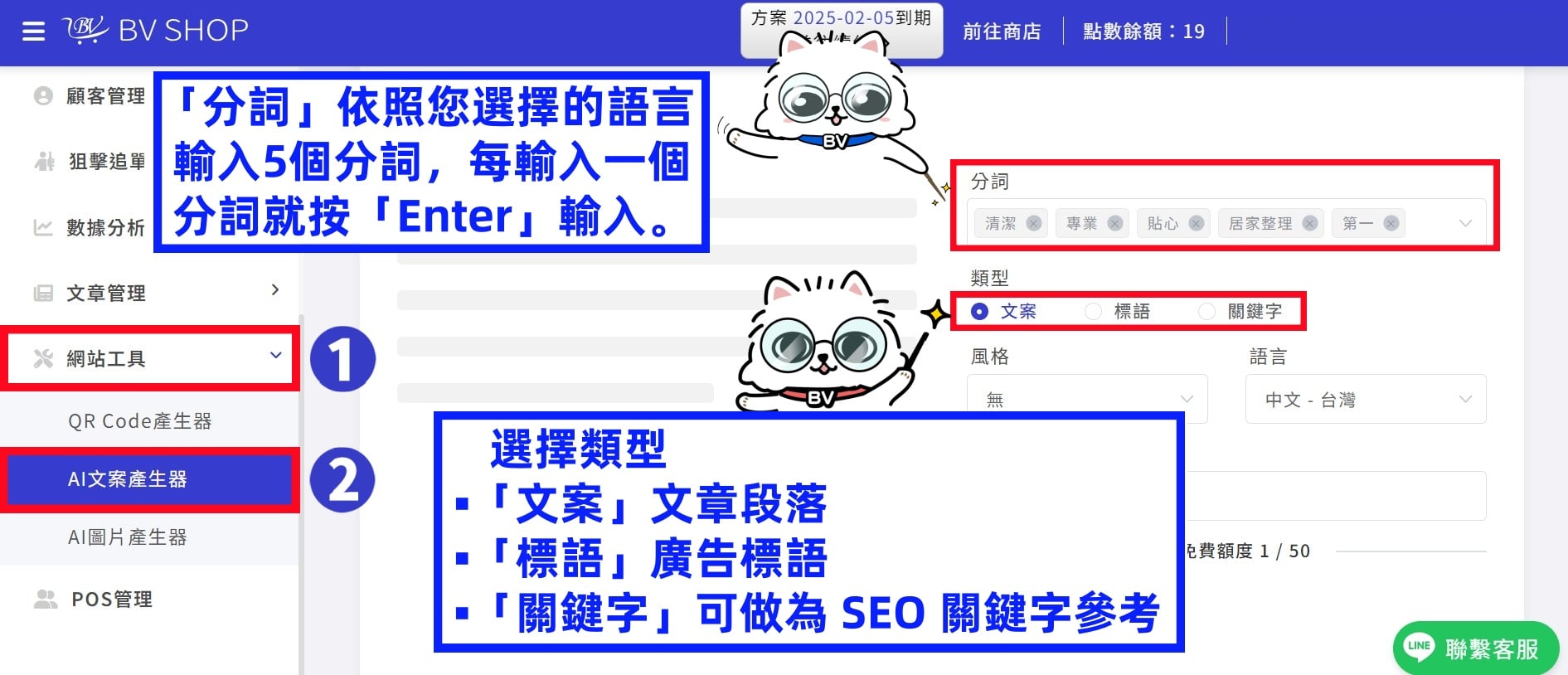 AI 文案 01.jpg