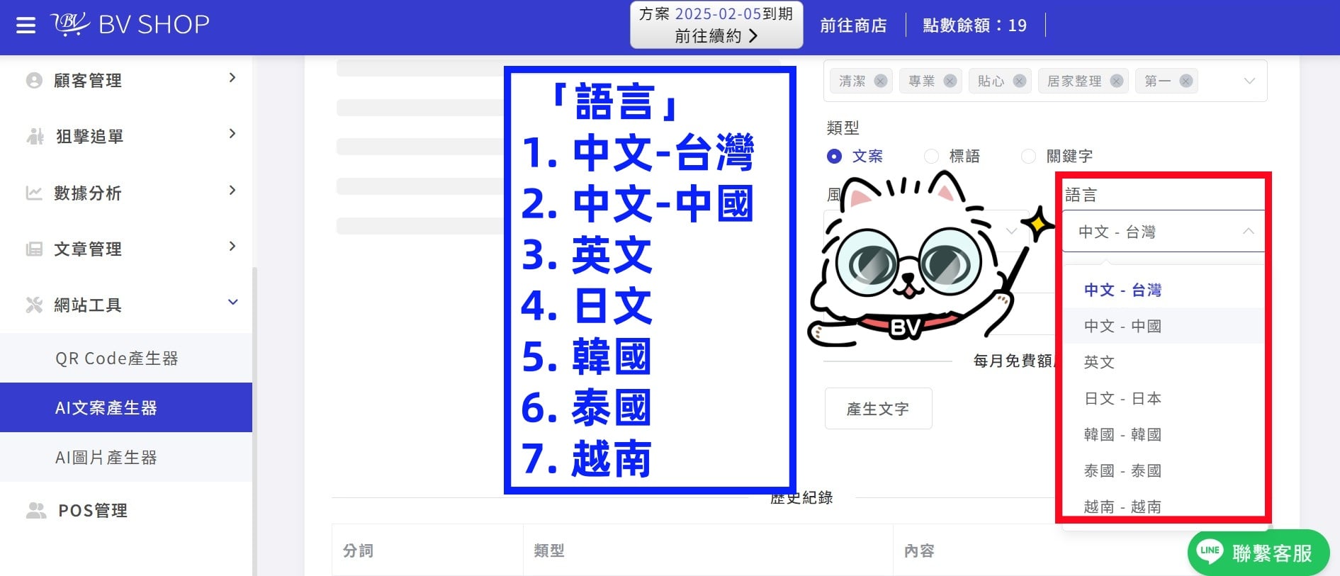 AI 文案 03.jpg