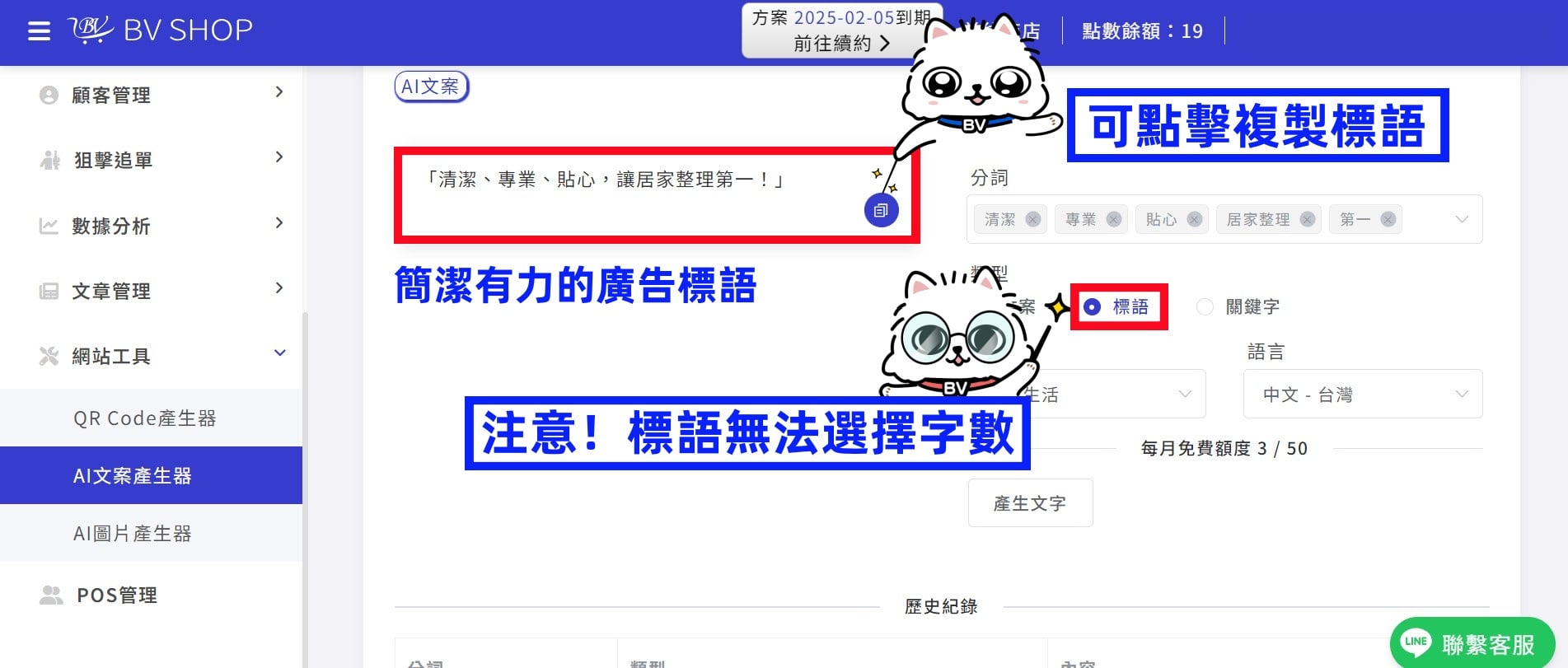 AI 文案 04.jpg