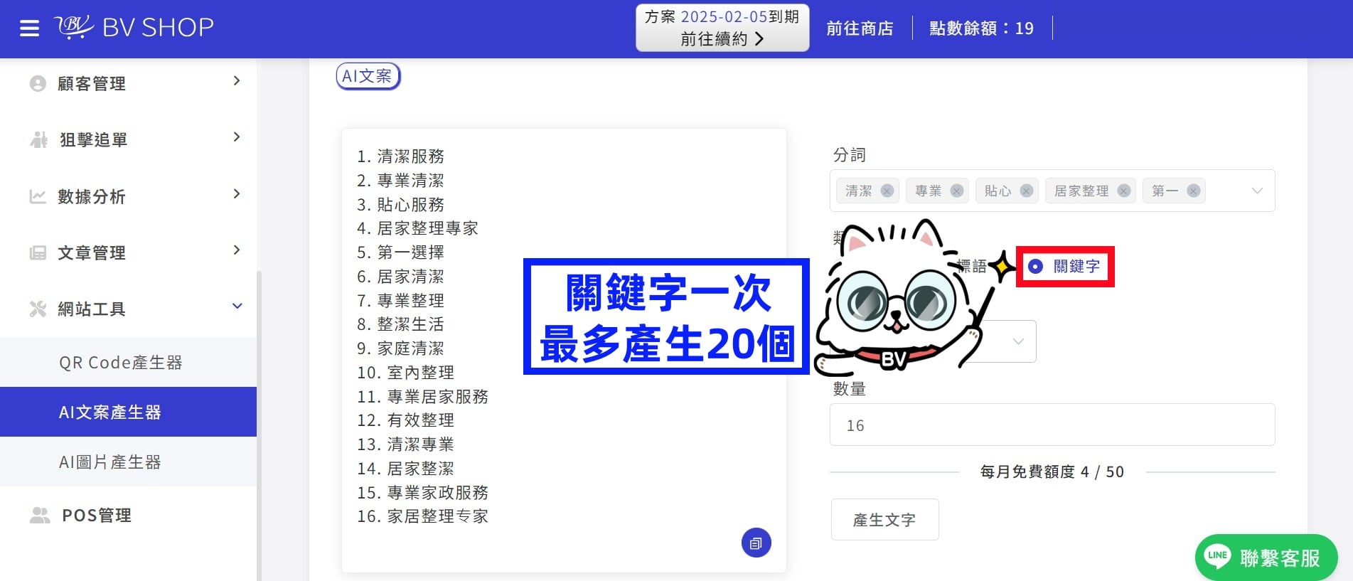 AI 文案 05.jpg