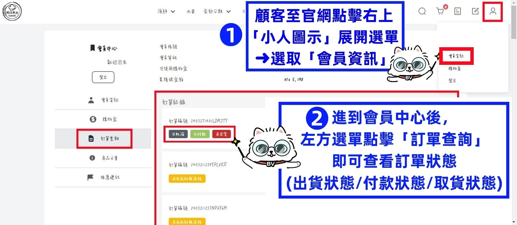 蓋姓名.jpg