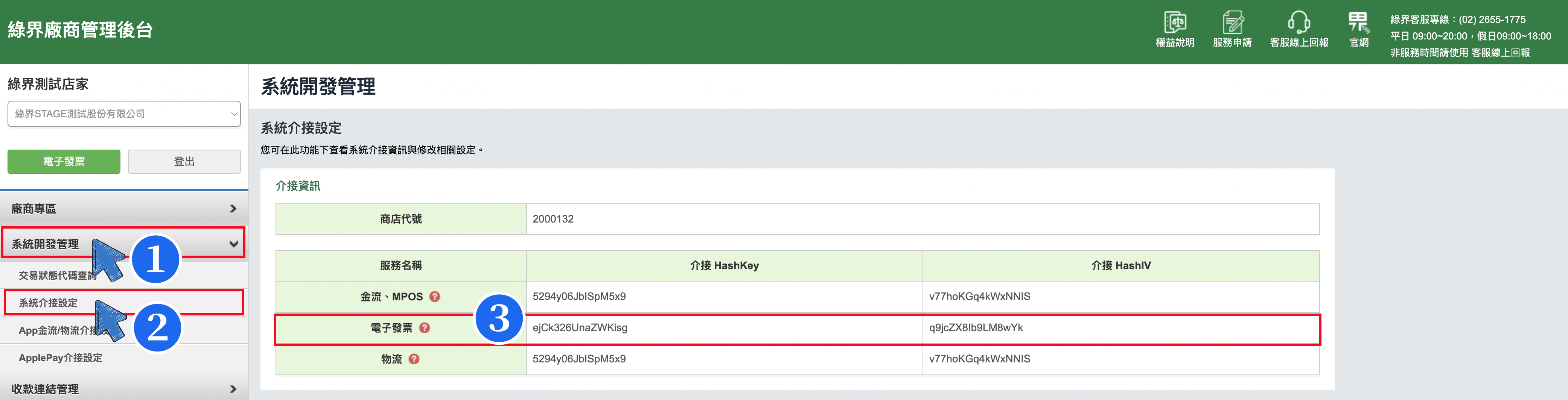 截圖 2023-02-16 上午10.12.01_副本.png