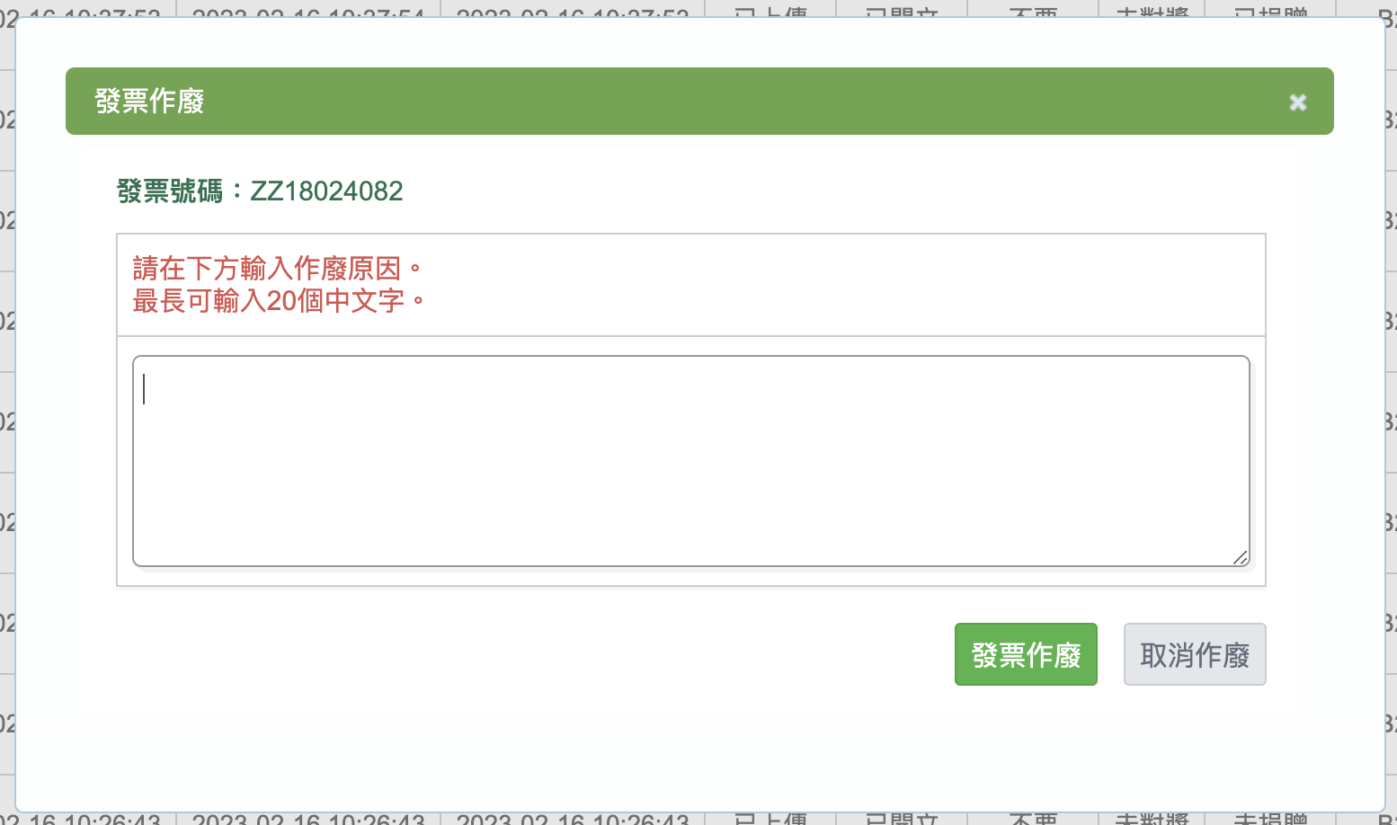 截圖 2023-02-16 上午10.42.01.png