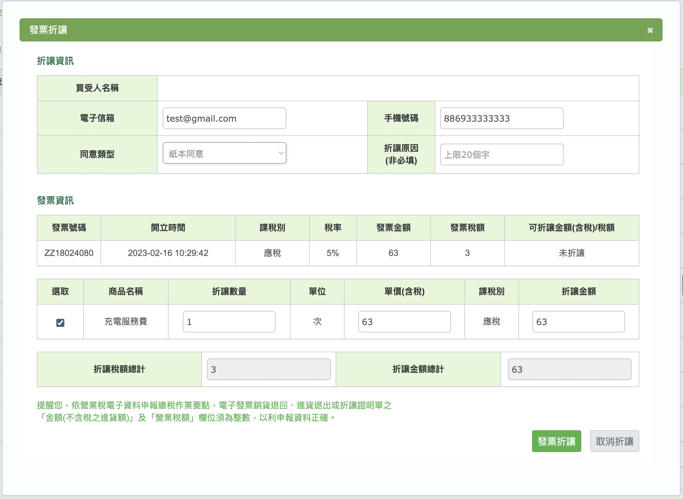 截圖 2023-02-16 上午10.43.05.png