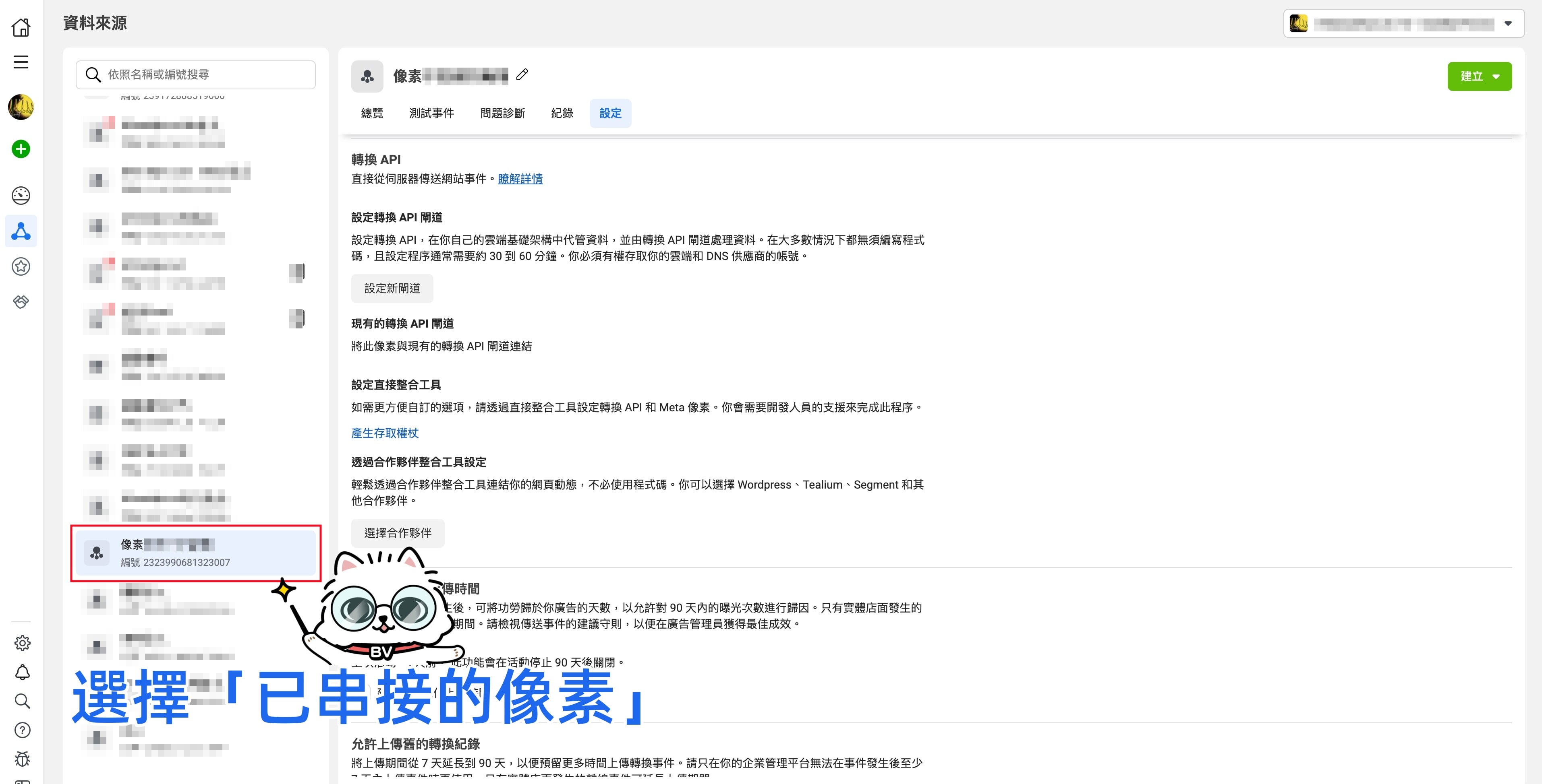 已串接的像素.jpg