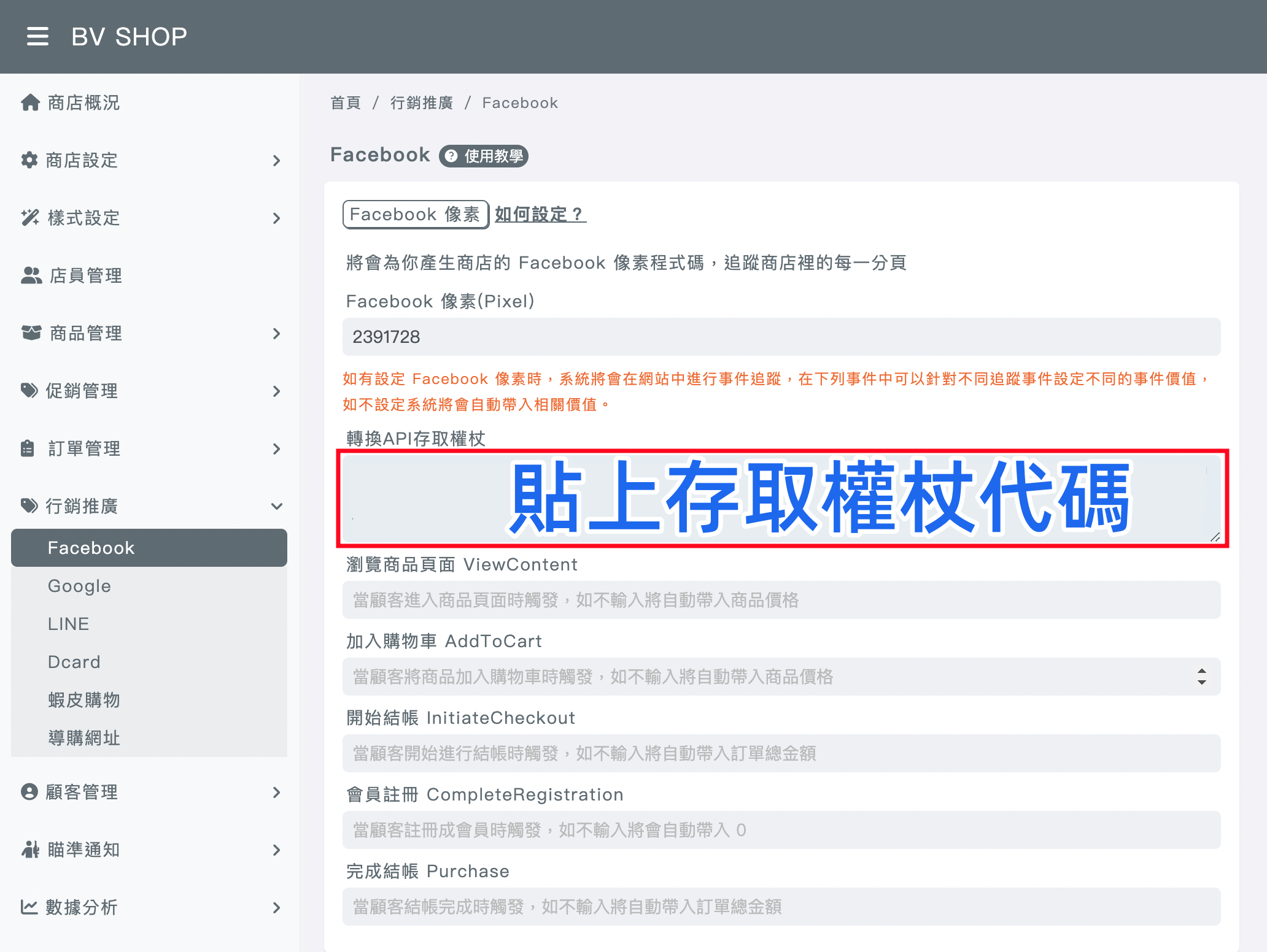 截圖 2023-04-07 下午5.16.33_副本.png