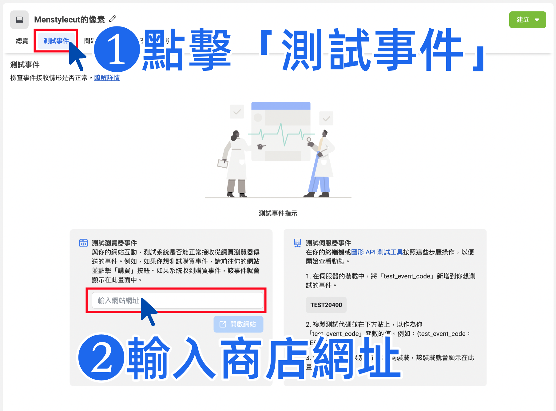 截圖 2023-04-10 下午5.13.14_副本.png