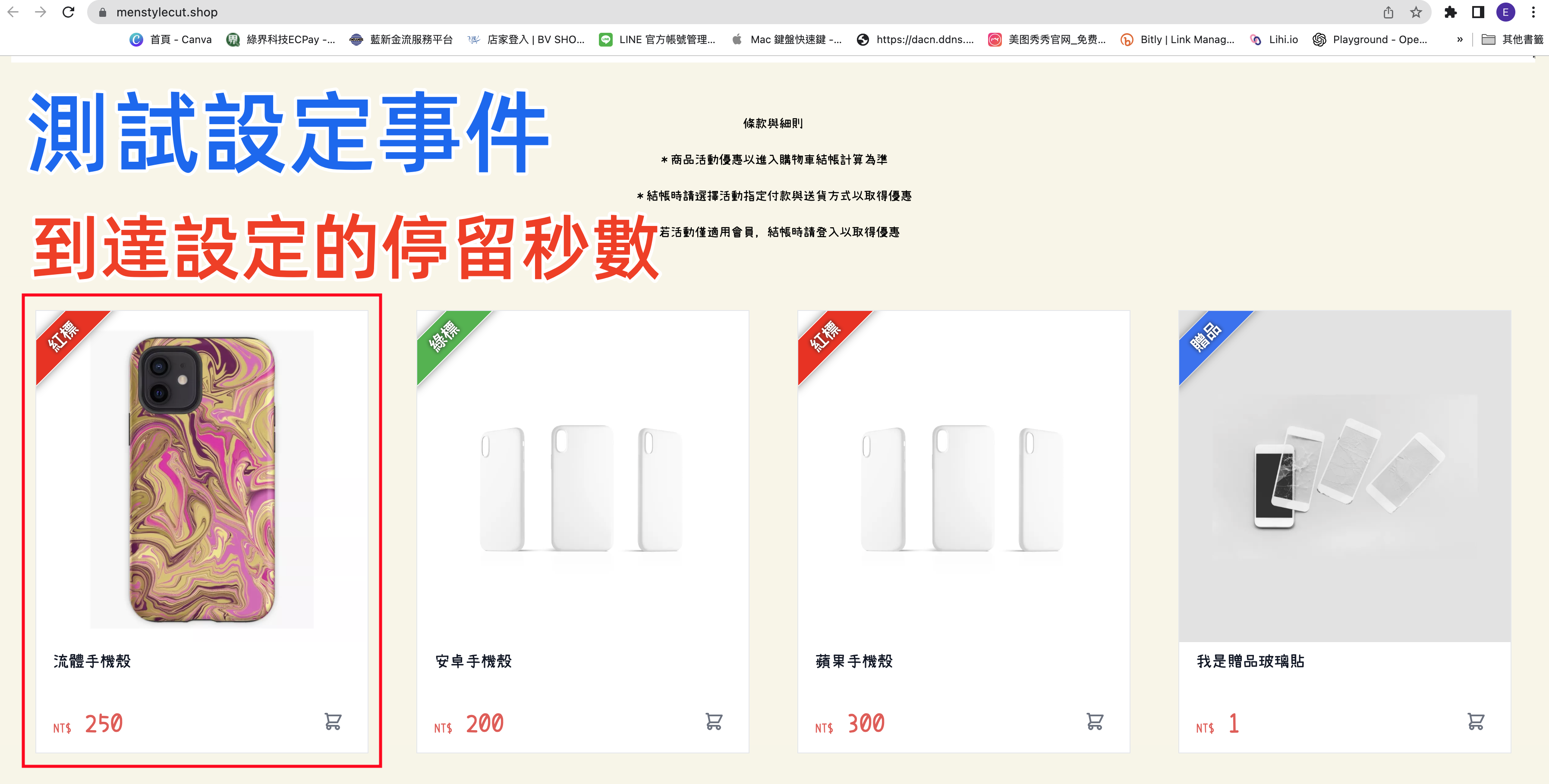 截圖 2023-04-10 下午5.15.59_副本.png
