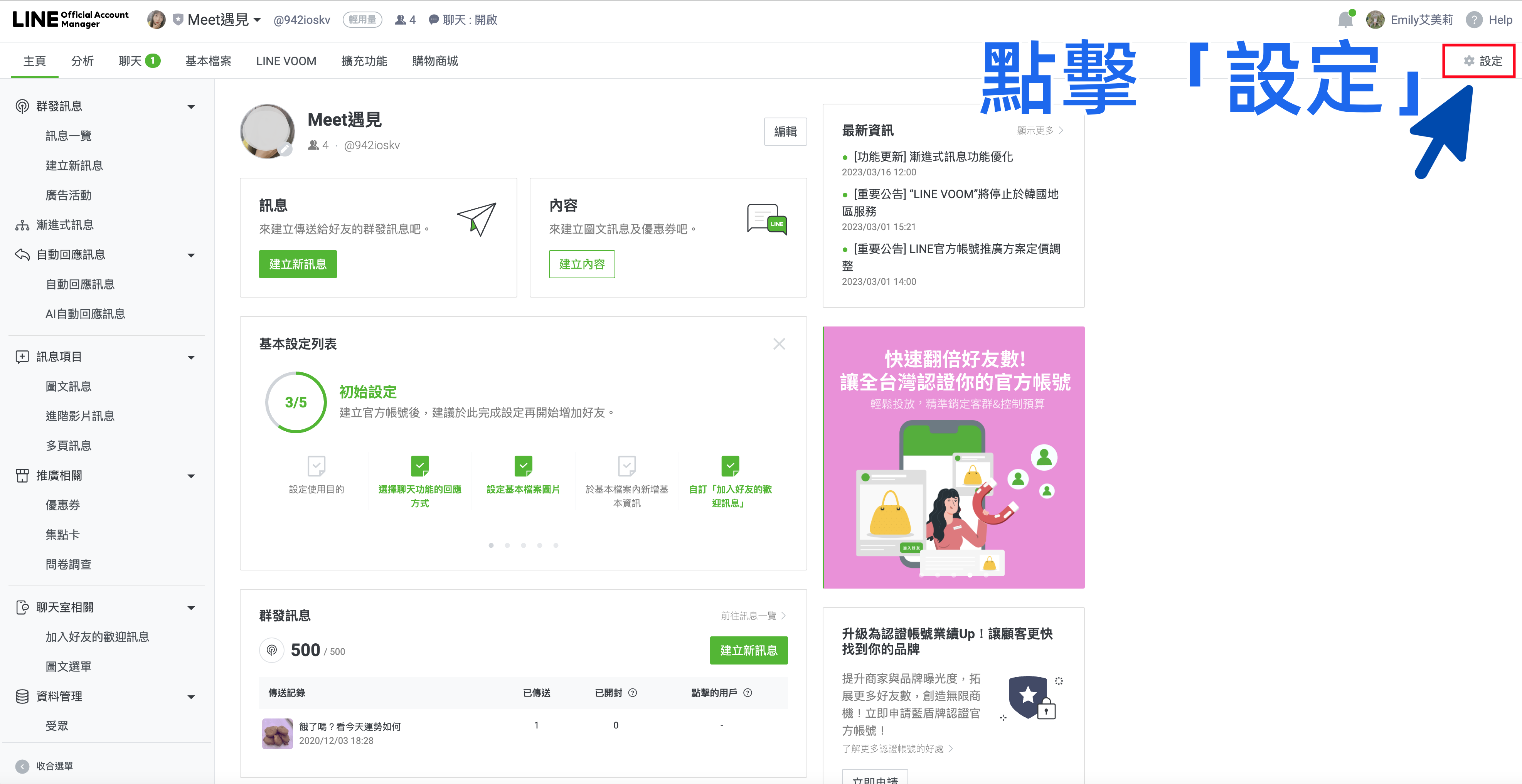 截圖 2023-03-21 上午9.39.18_副本_副本.png