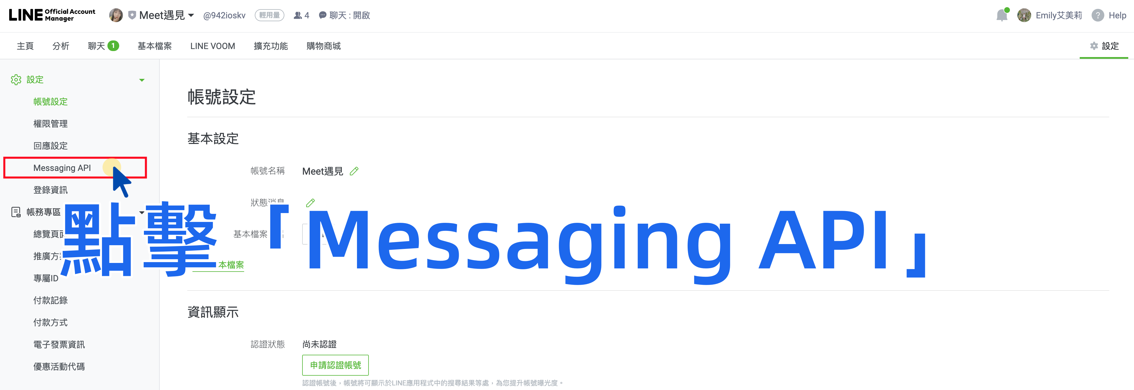 截圖 2023-03-21 上午9.40.41_副本.png