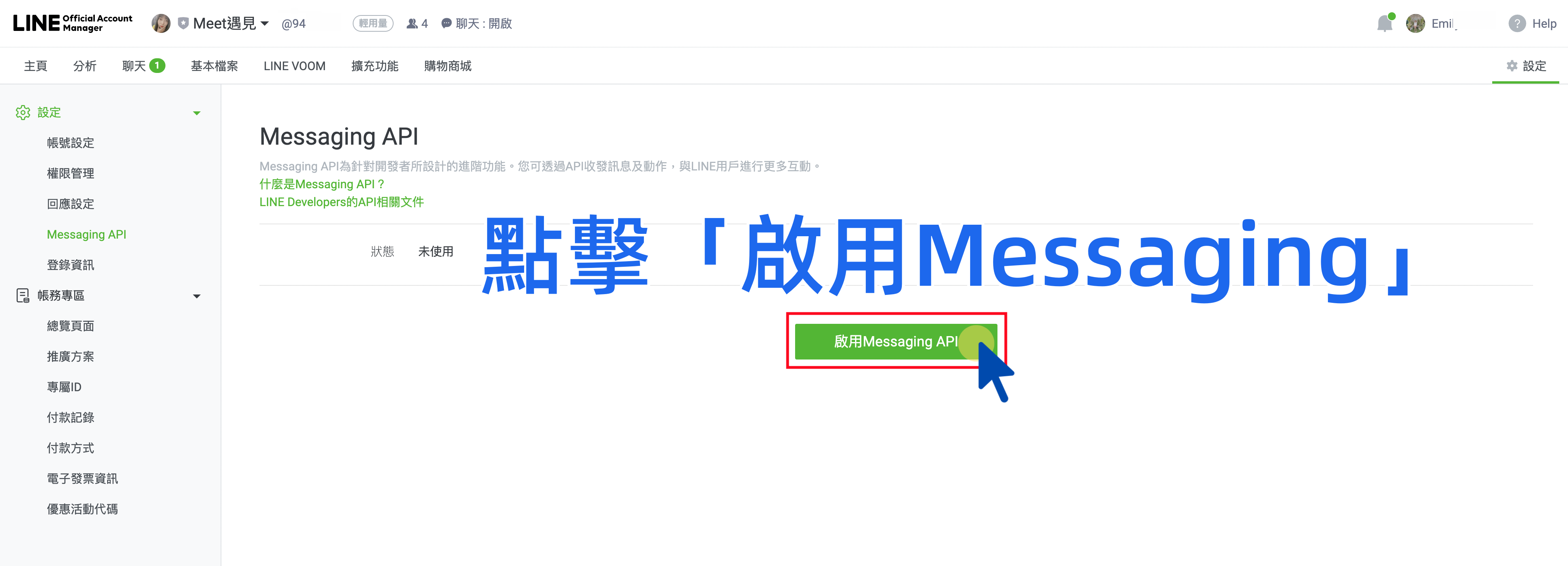 截圖 2023-03-21 上午9.40.55_副本.png