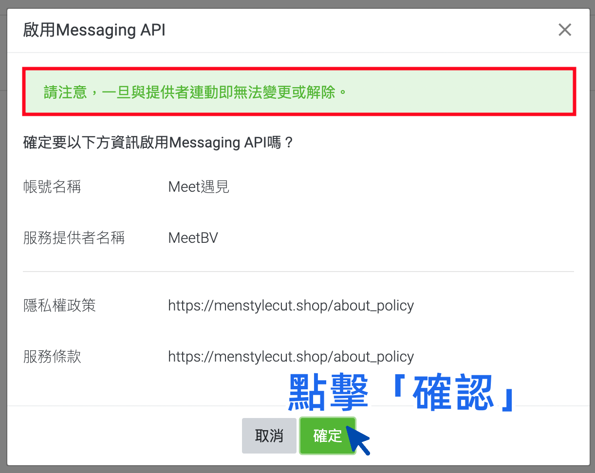 截圖 2023-03-21 上午9.51.58_副本.png