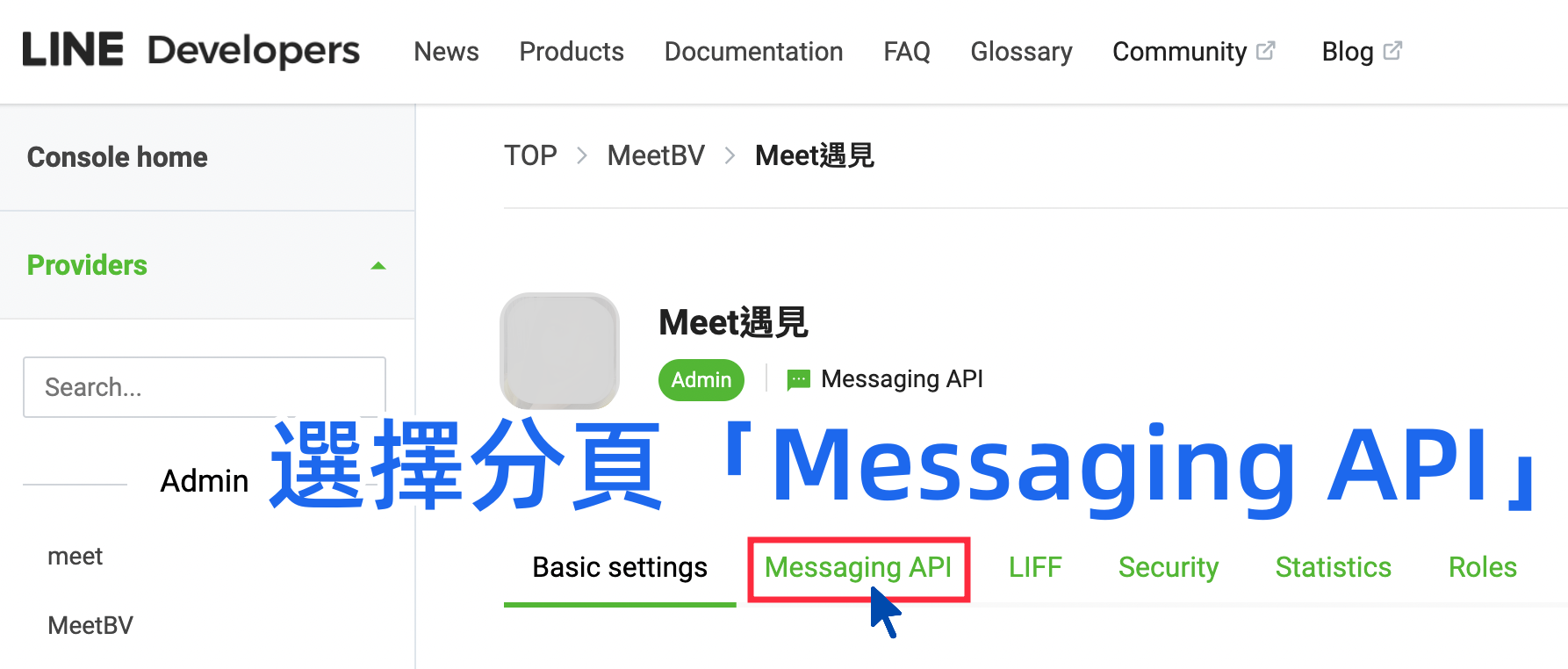 截圖 2023-03-21 下午5.45.51_副本.png
