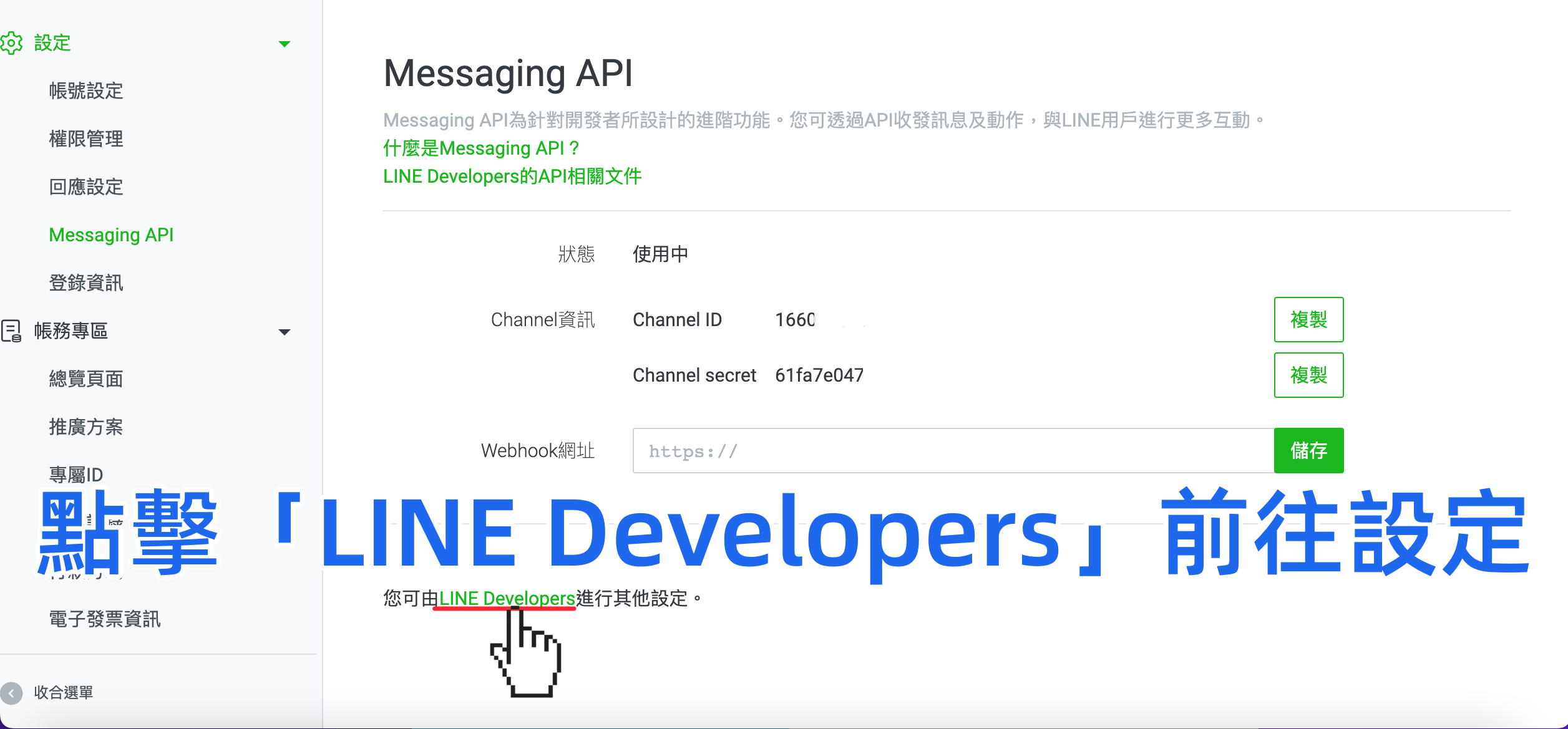 截圖 2023-03-28 上午10.46.19_副本.png