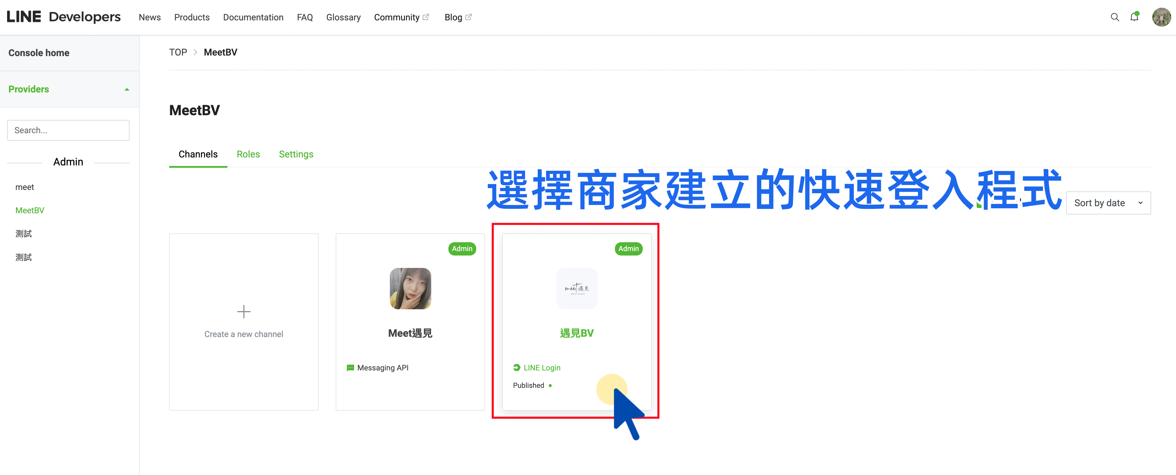 截圖 2023-03-28 下午4.36.35_副本.png