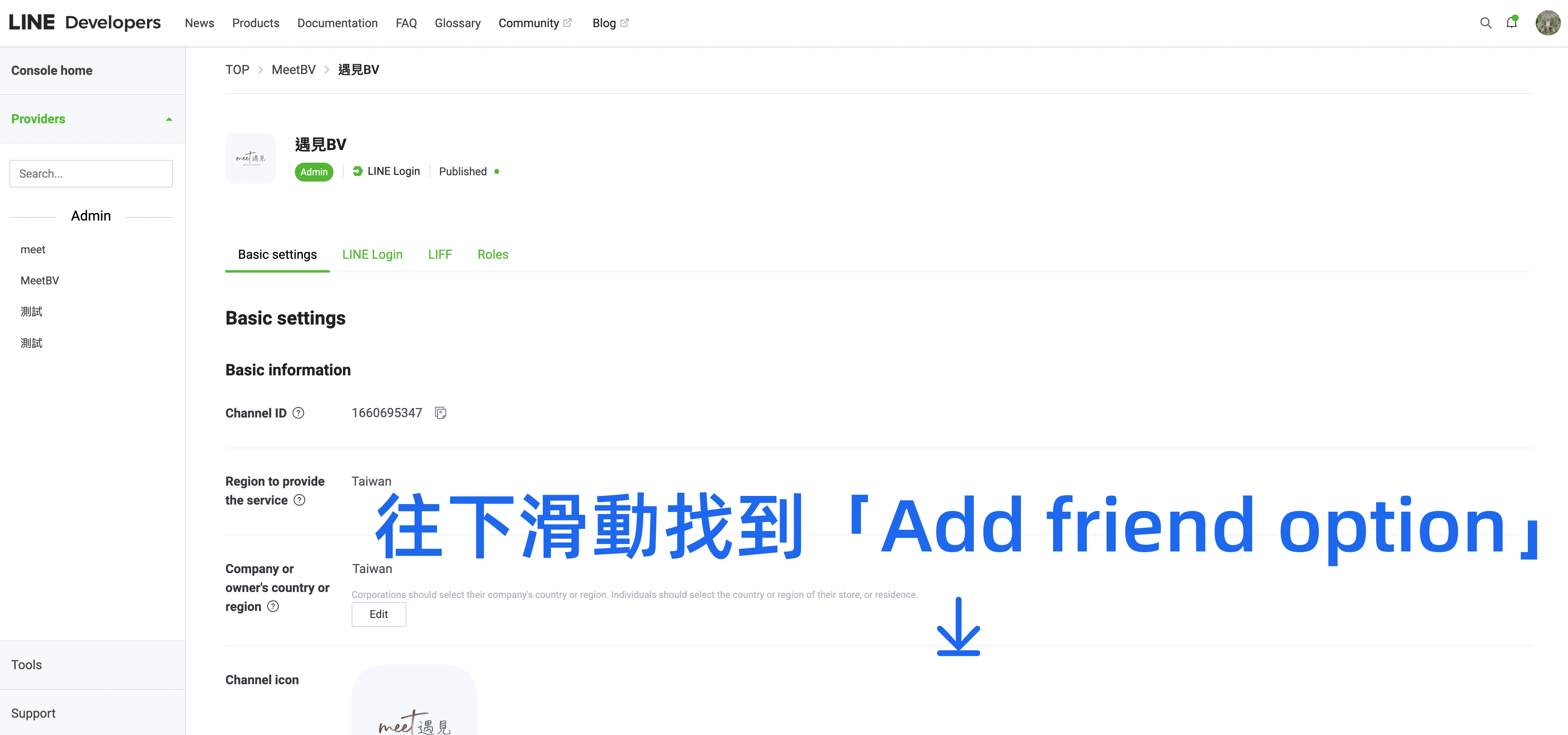 截圖 2023-03-28 下午4.37.43_副本更新.png