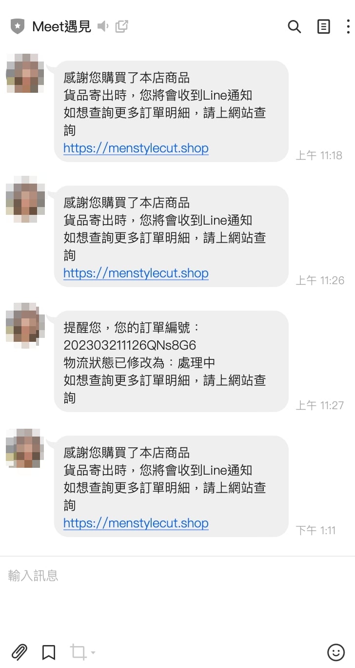 1679379029638.jpg