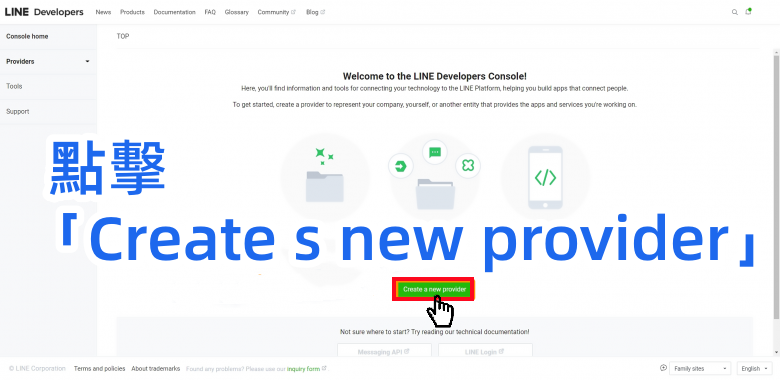 Login Line Developer LINE教學|如何設定LINE快速登入? | BV SHOP電商開店-教學文章