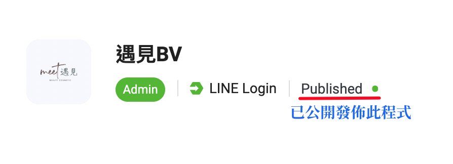 LINE Login Published