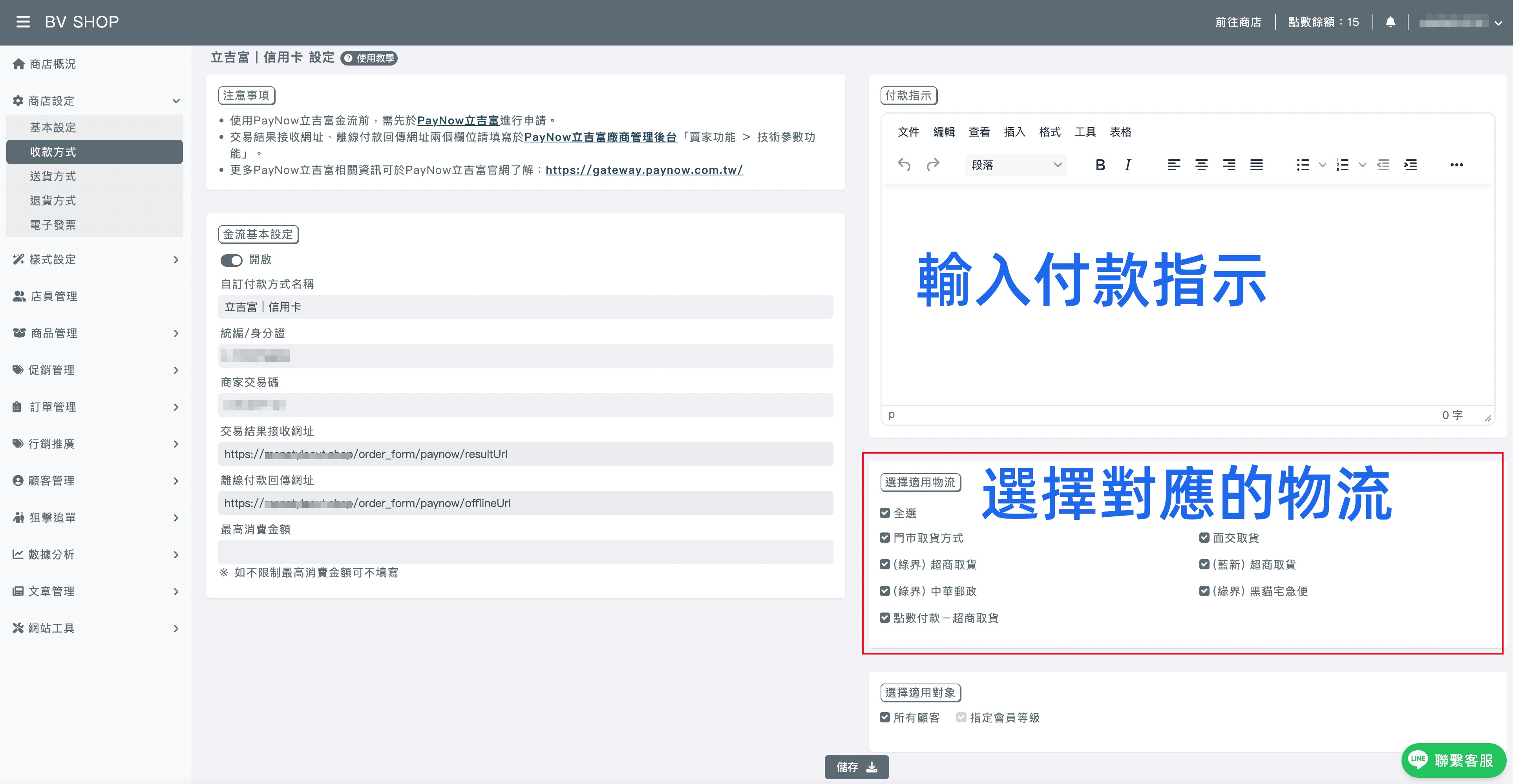對應物流.jpg