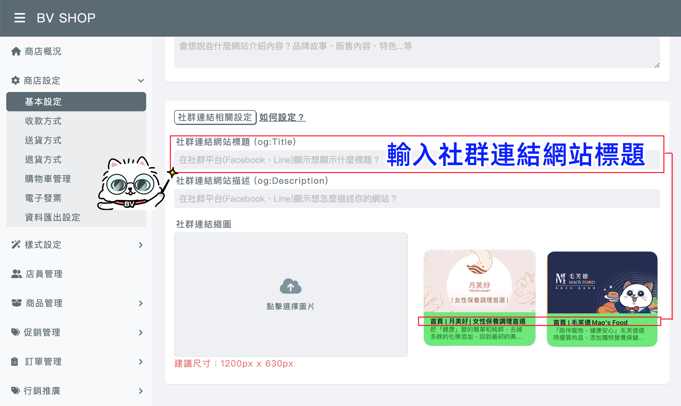社群連結標題.png