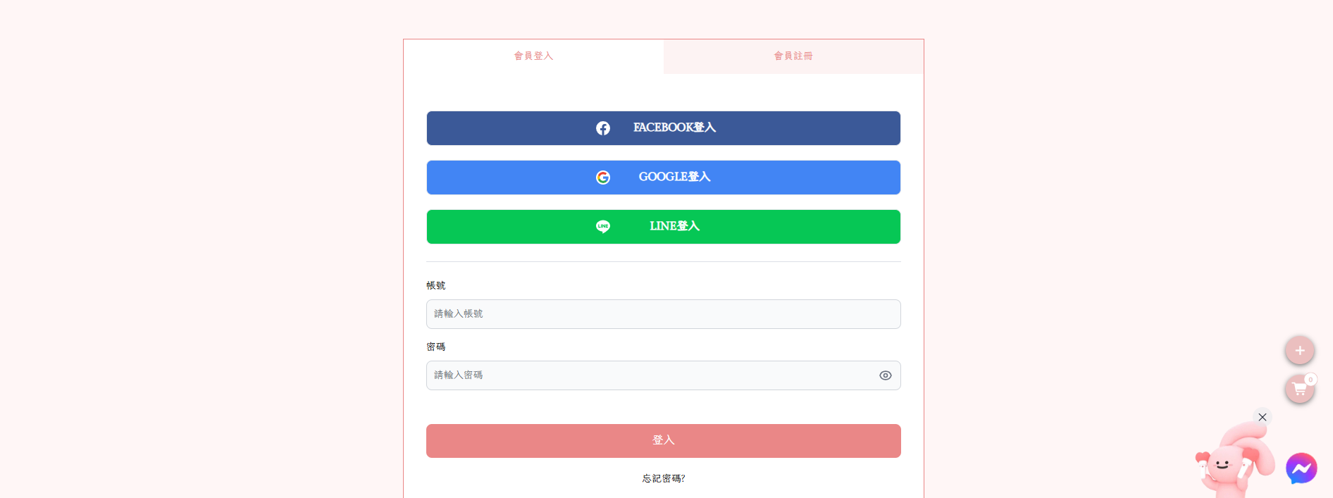 前台顯示.png