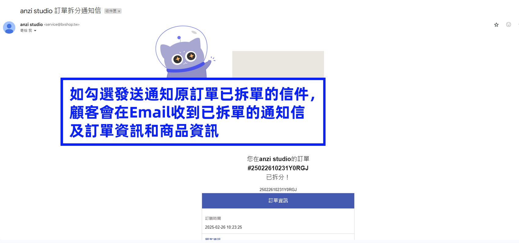 通知信件.png