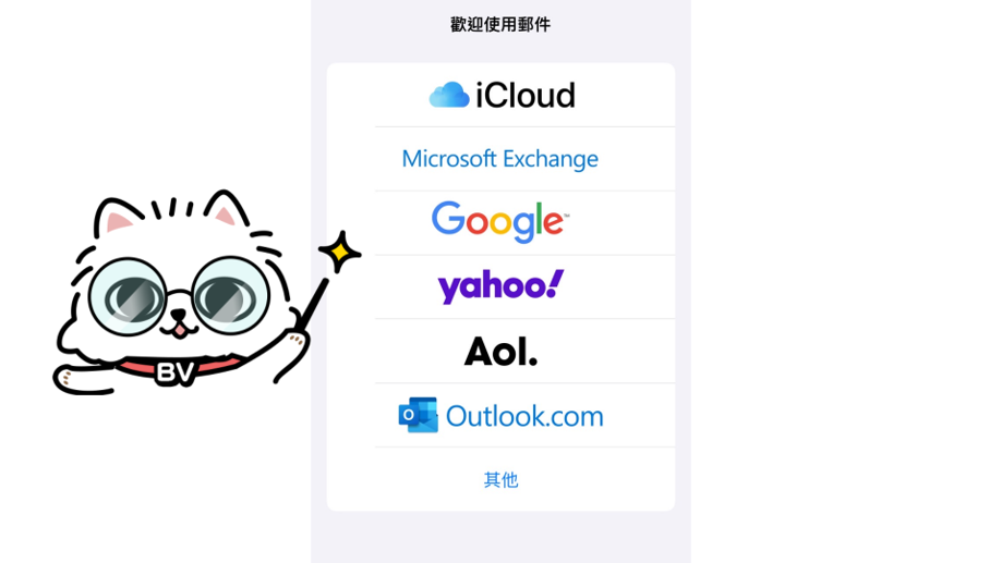 商品售完信箱顯示.png