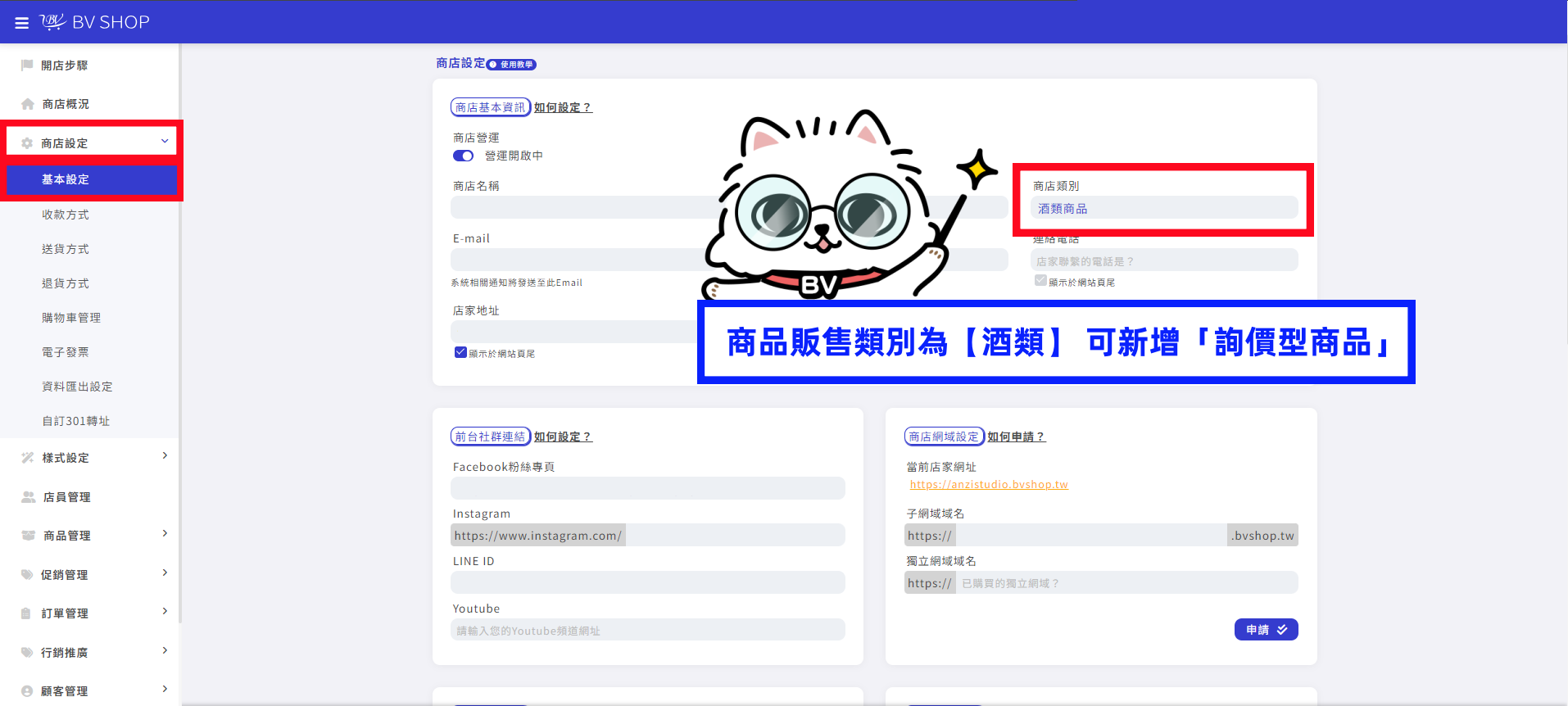 詢價型商品.png