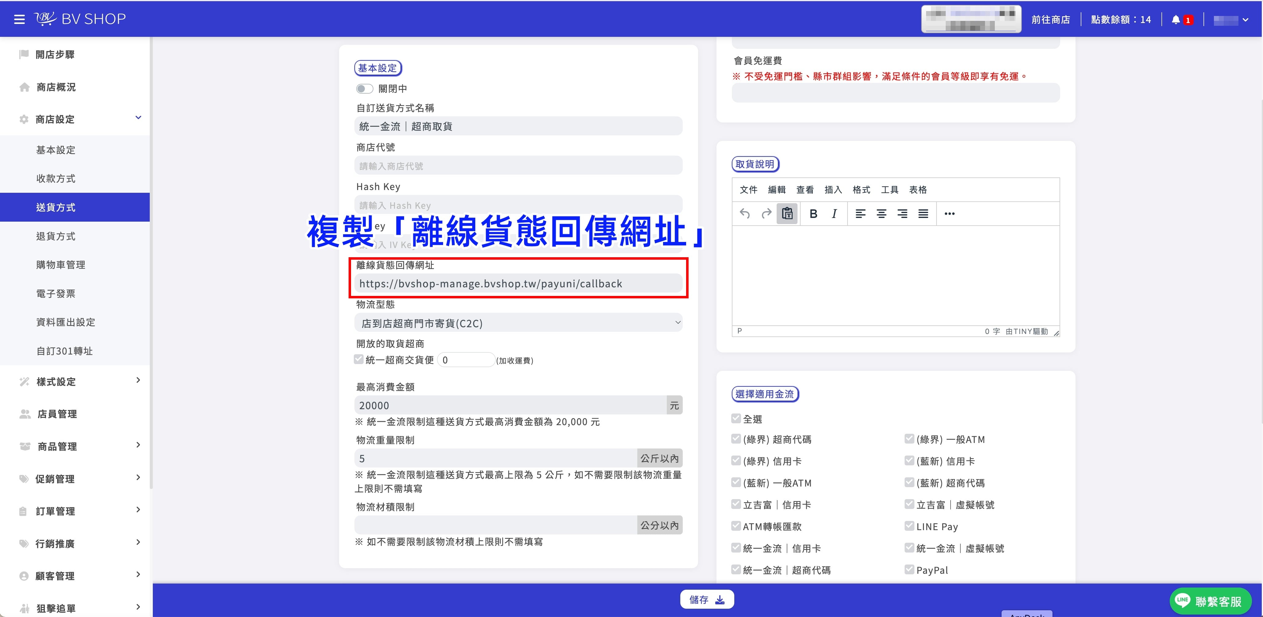 1719455592903_副本.jpg
