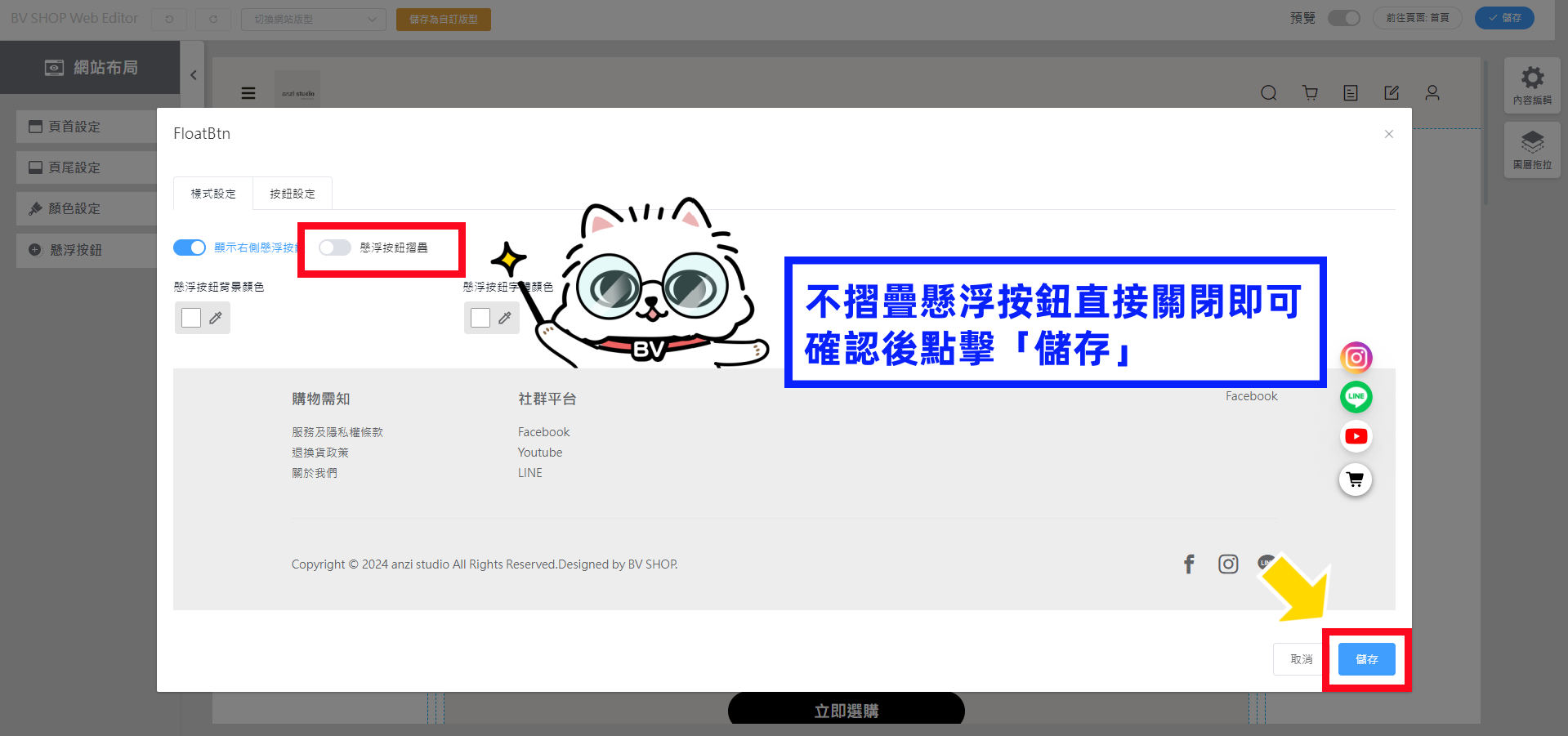 不摺疊.png