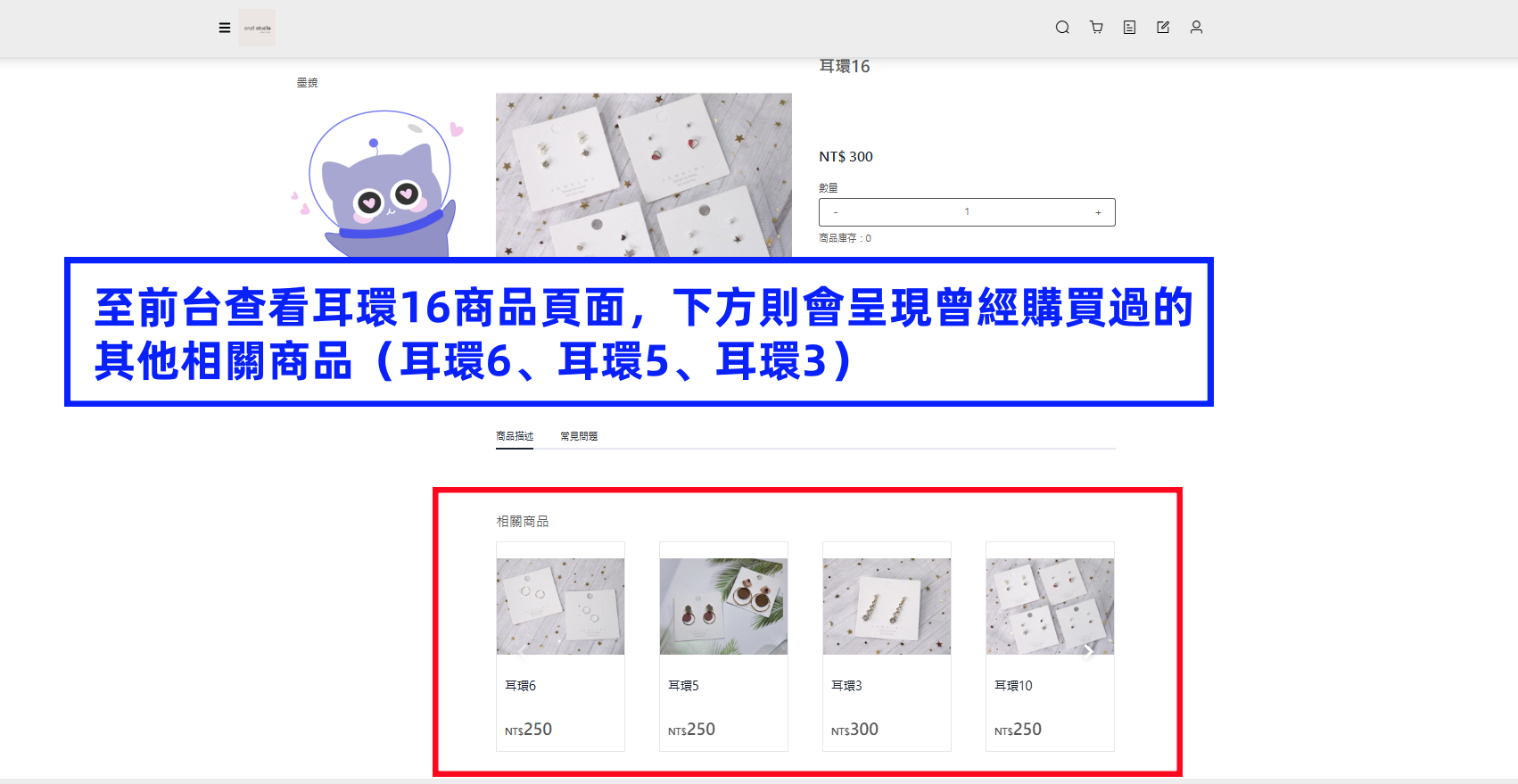 過去消費紀錄舉例2.png
