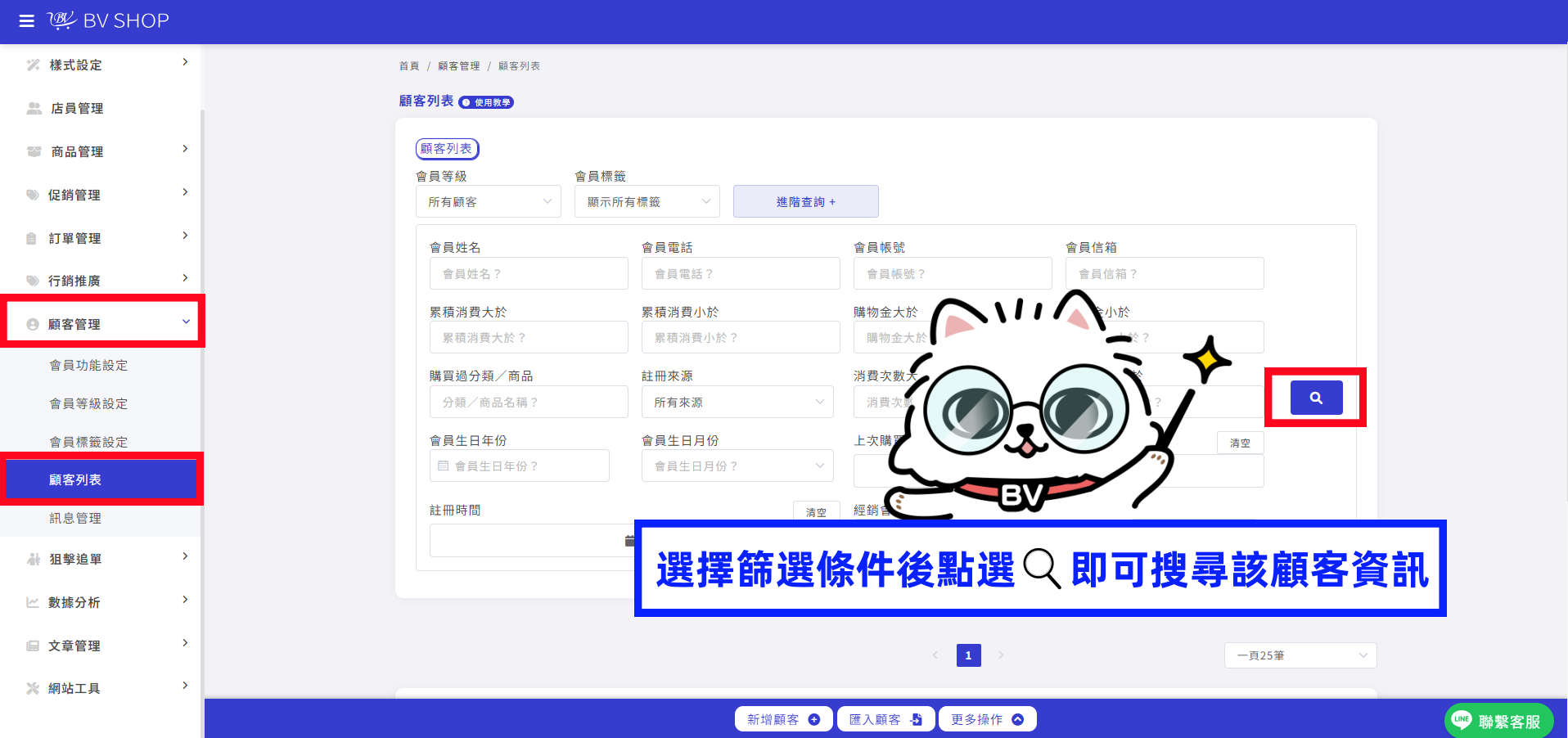 點放大鏡.png