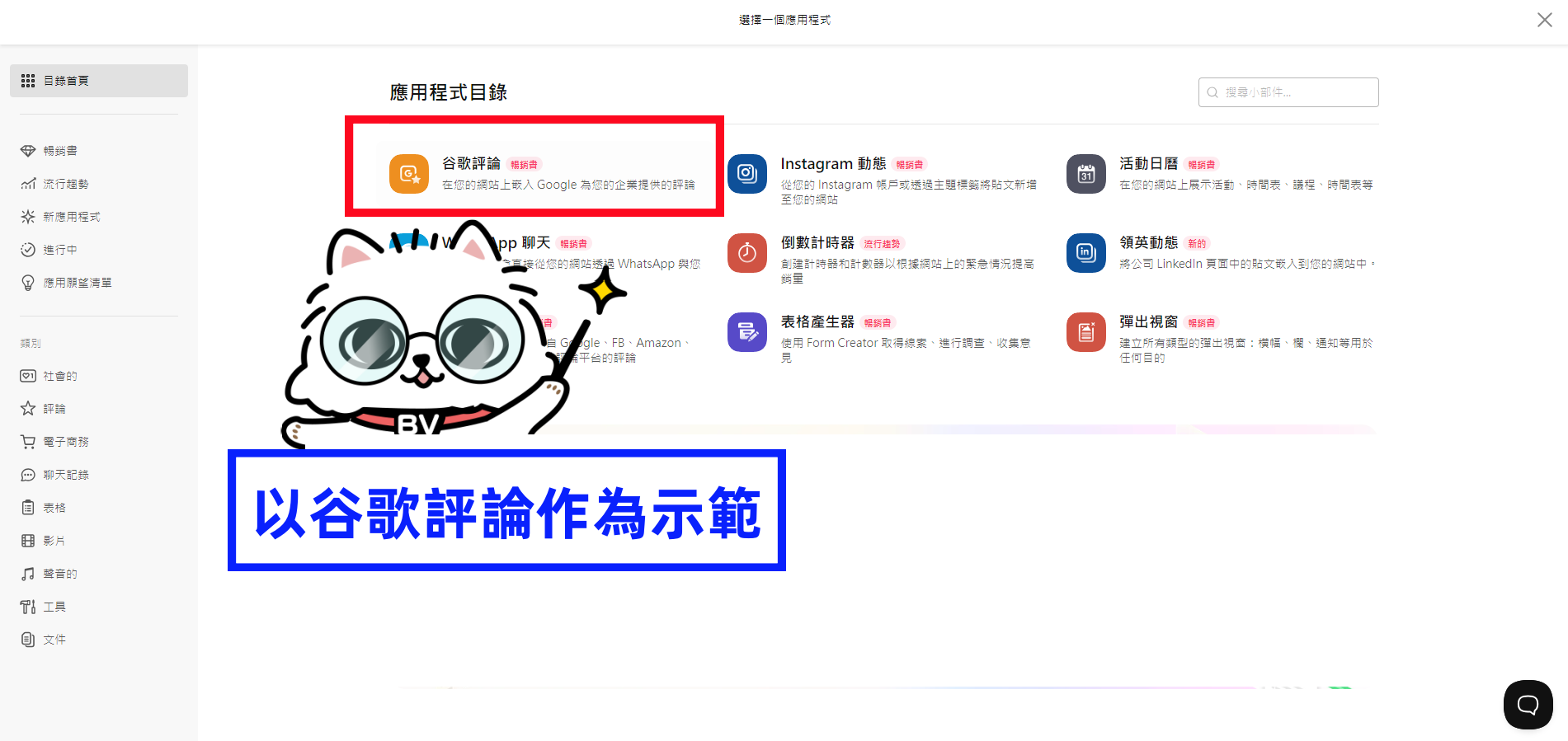 HTML評論.png