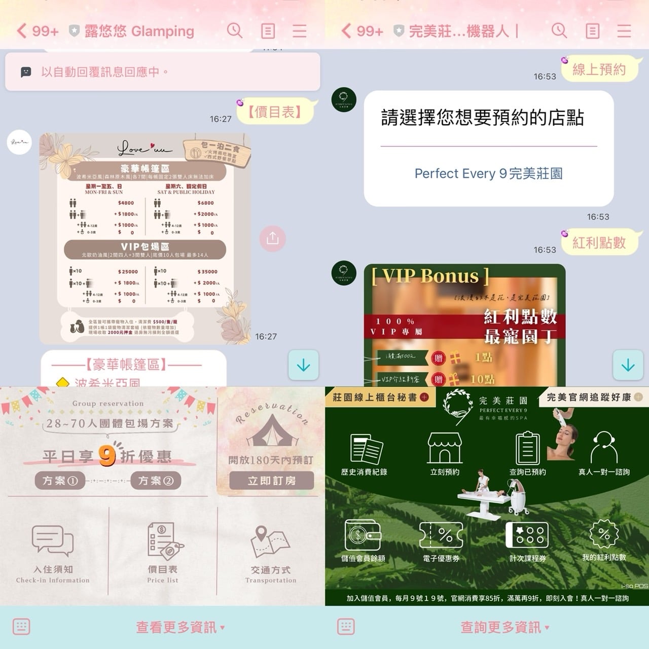S__70656013.jpg