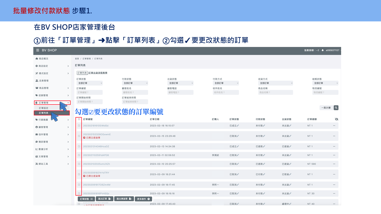 投影片24.PNG
