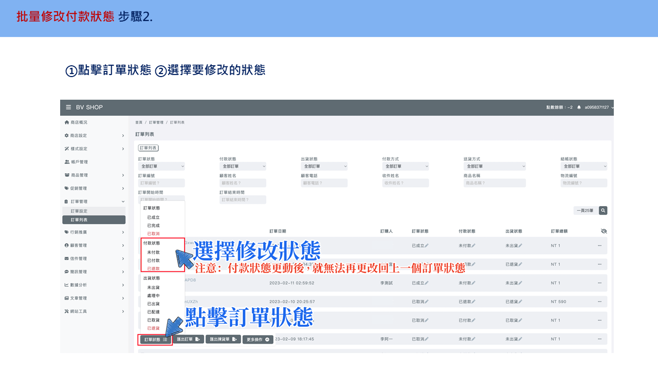 投影片25.PNG