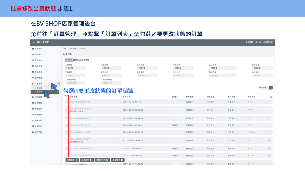 投影片26.PNG