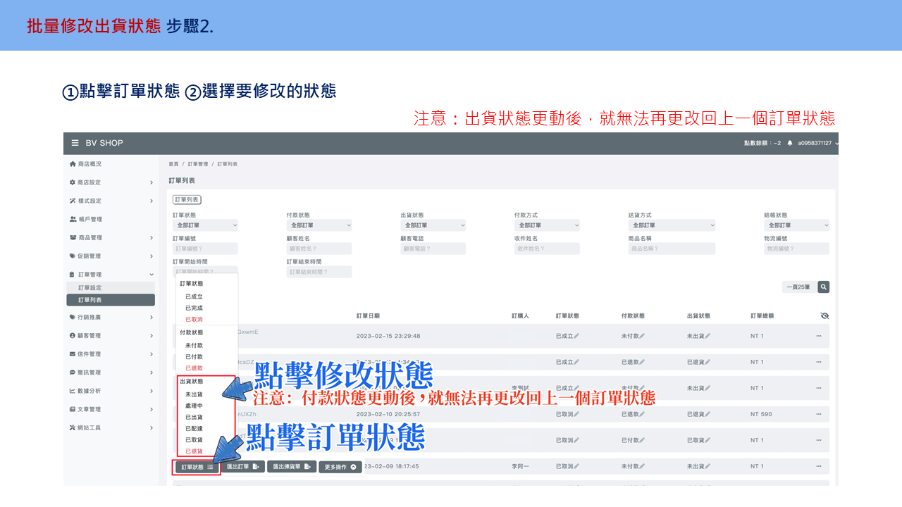 投影片27.PNG