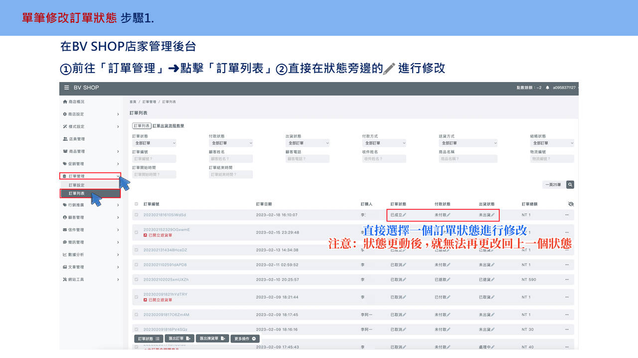 投影片28.PNG