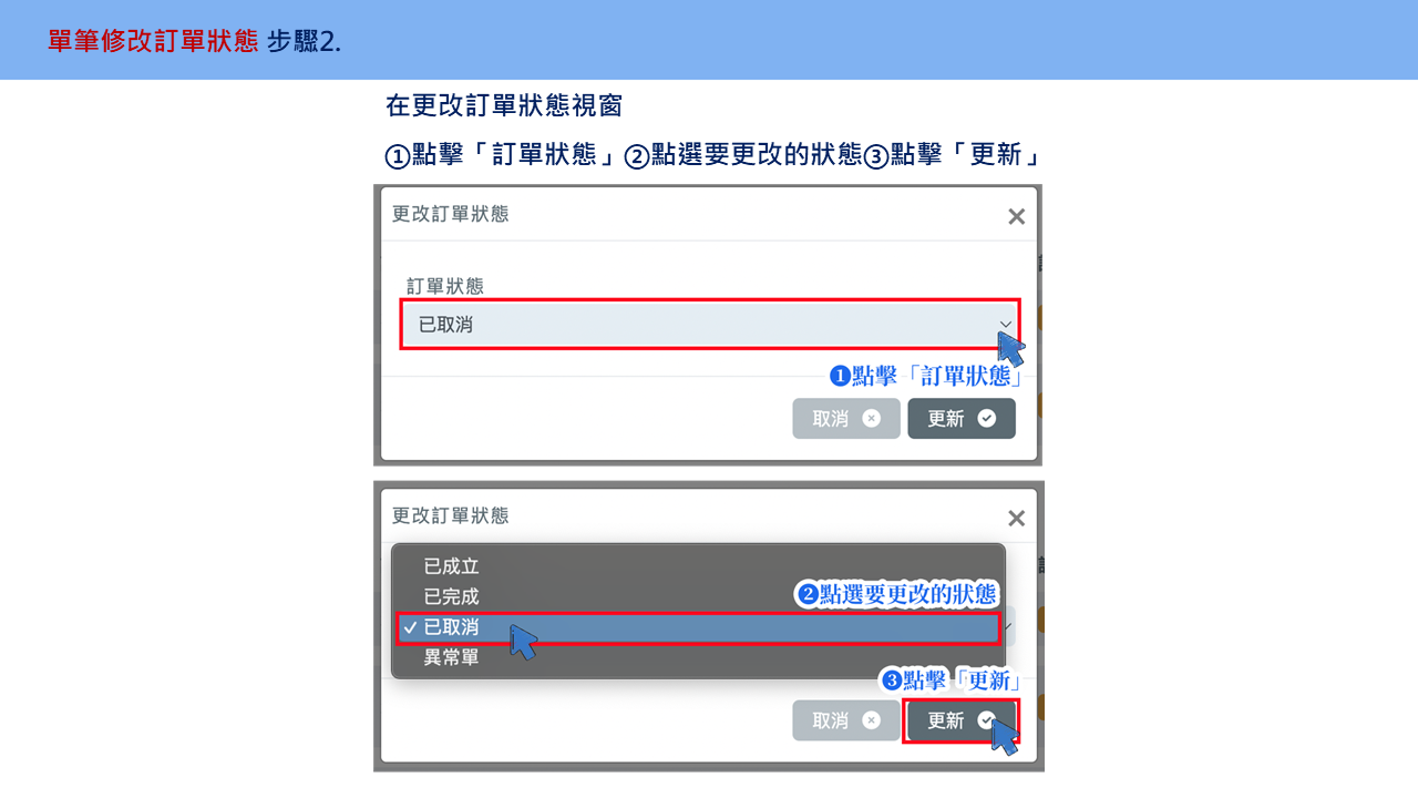 投影片29.PNG
