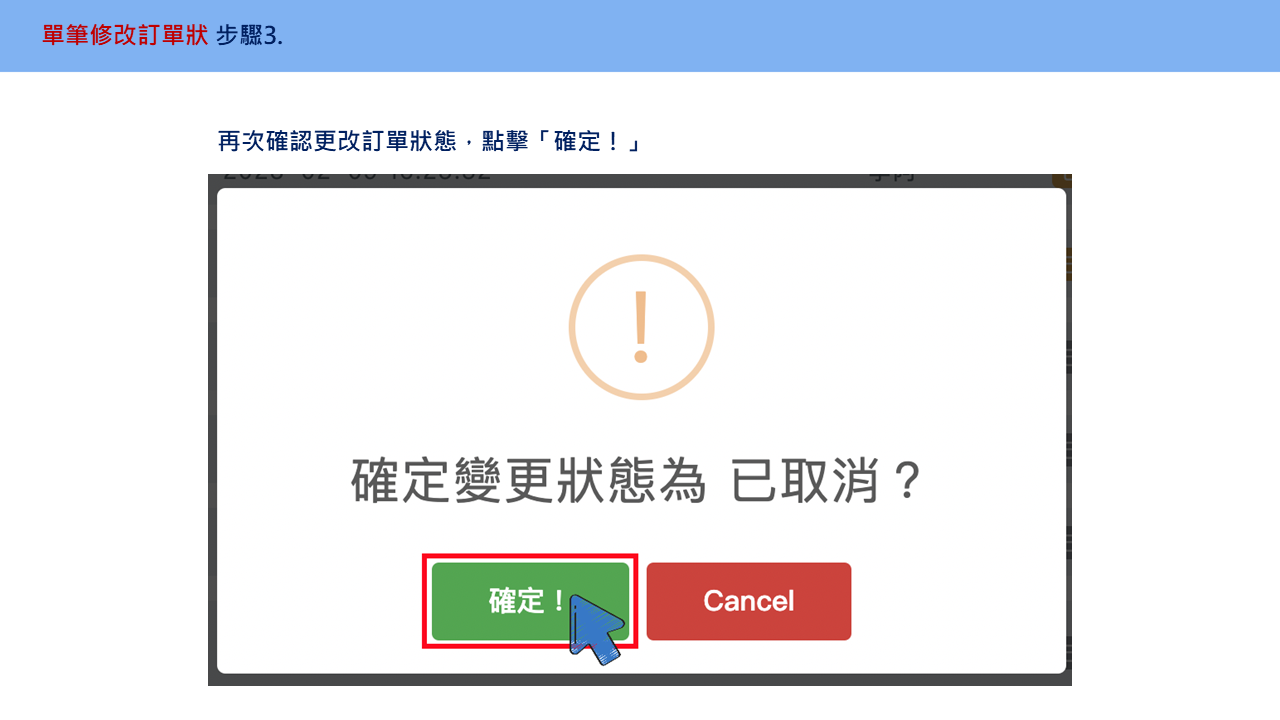 投影片30.PNG