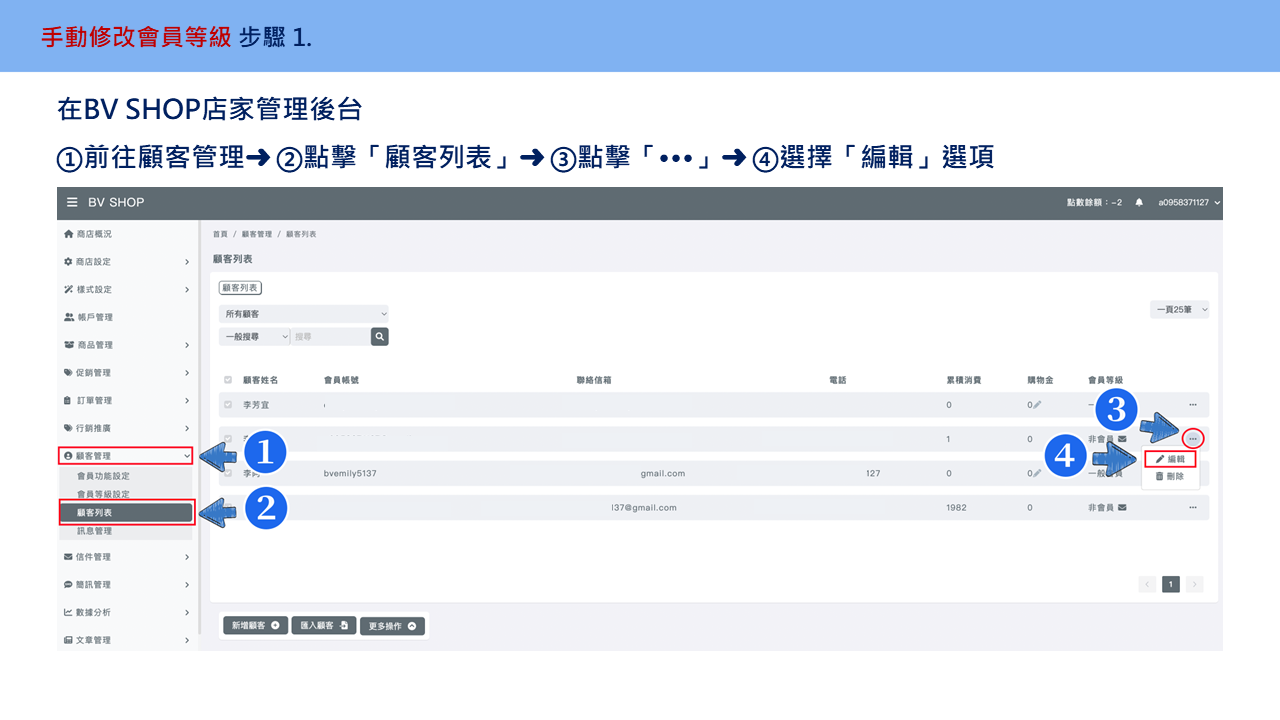 投影片16.PNG