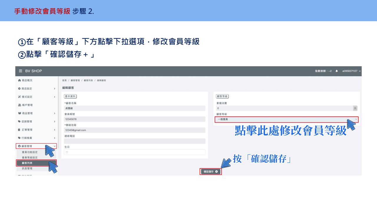 投影片17.PNG