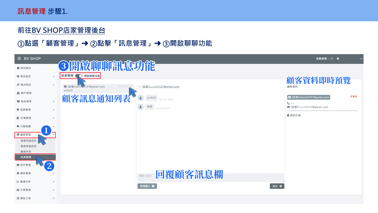 投影片25.PNG